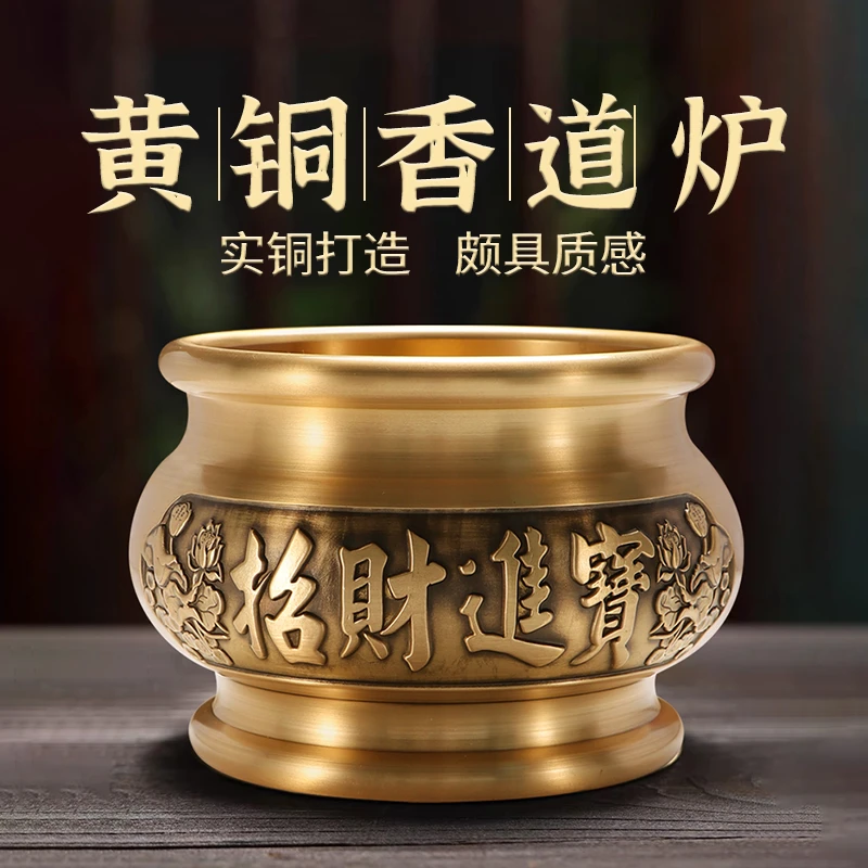 黄铜香炉佛具礼佛供奉炉线香炉檀香炉财神特大号宣德炉大号熏香炉