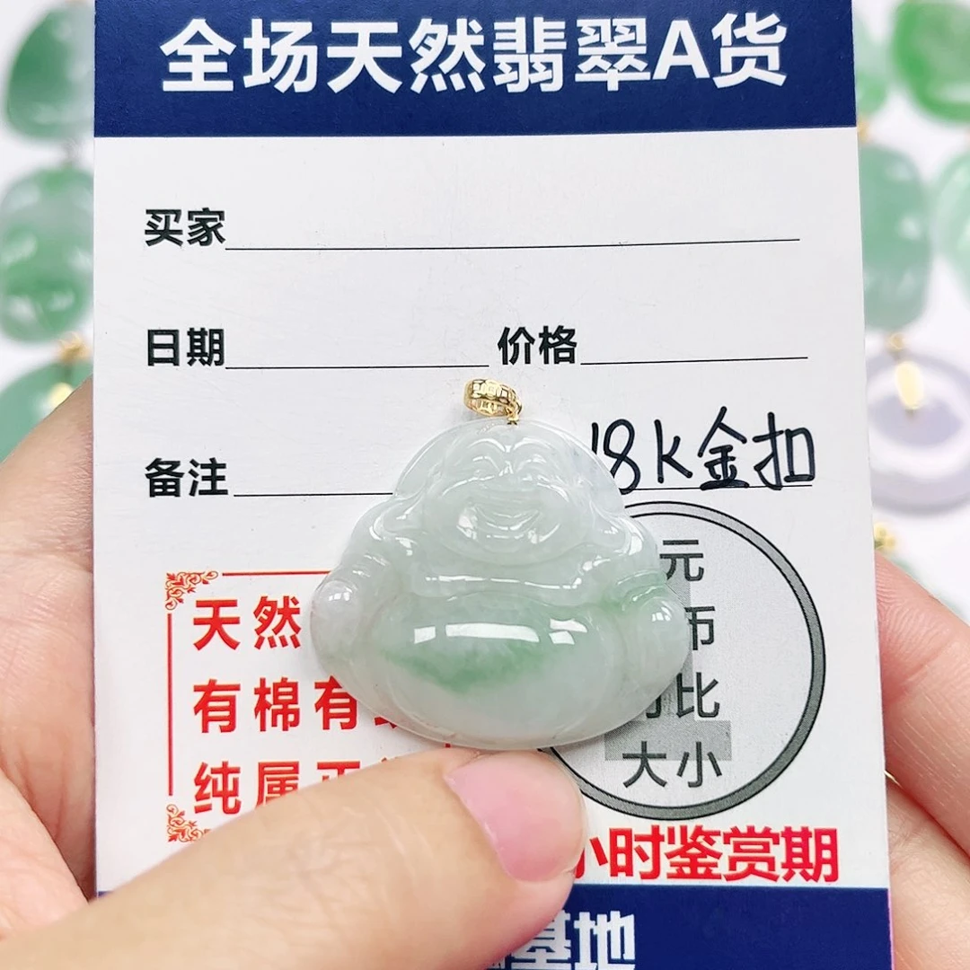翡翠挂件18K金镶嵌四会天然A货翡翠