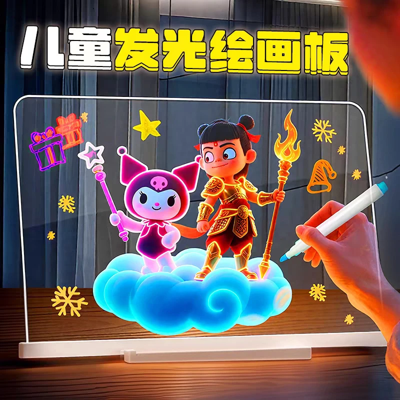 彩色发光diy易擦儿童画画写字板儿童节幼儿园孩子画板宝学生礼物