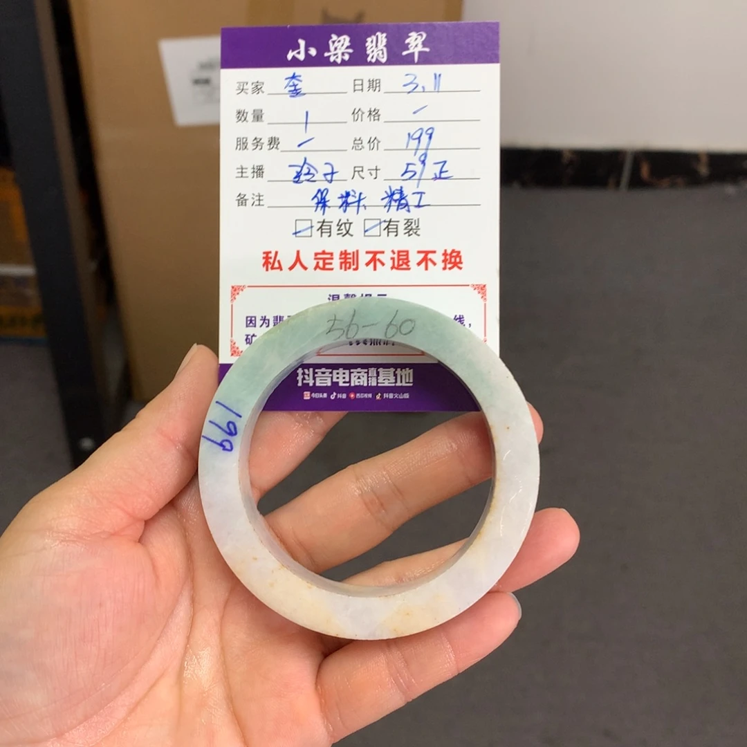 【闪购商品】定制翡翠手镯未镶嵌奎*
