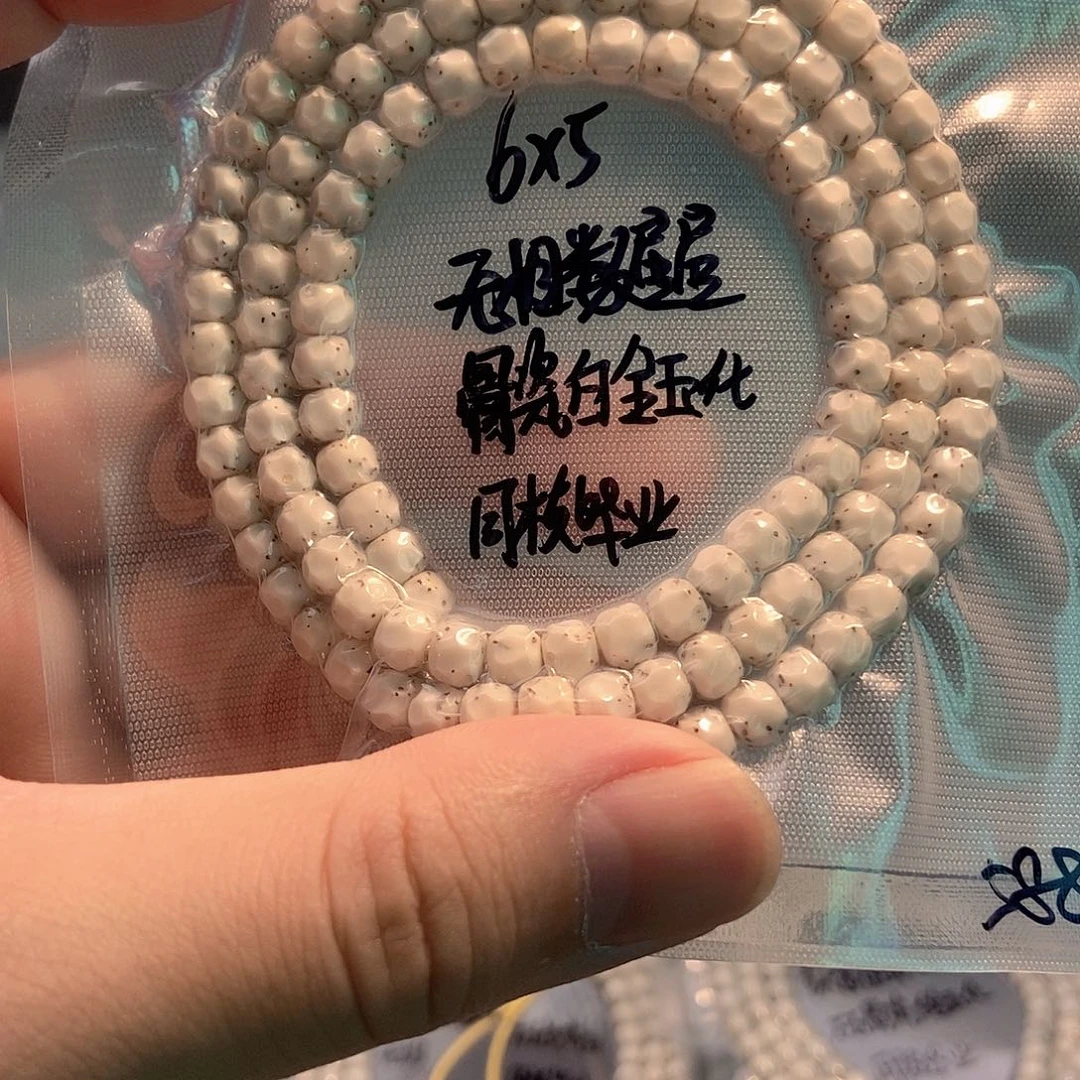 星月菩提吊坠星月