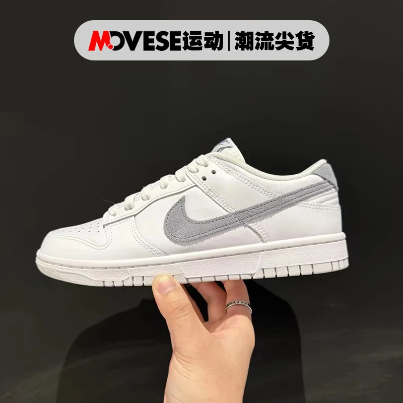 Nike Dunk Low可燃冰 舒适百搭 男子低帮轻便休闲板鞋IH0632-141