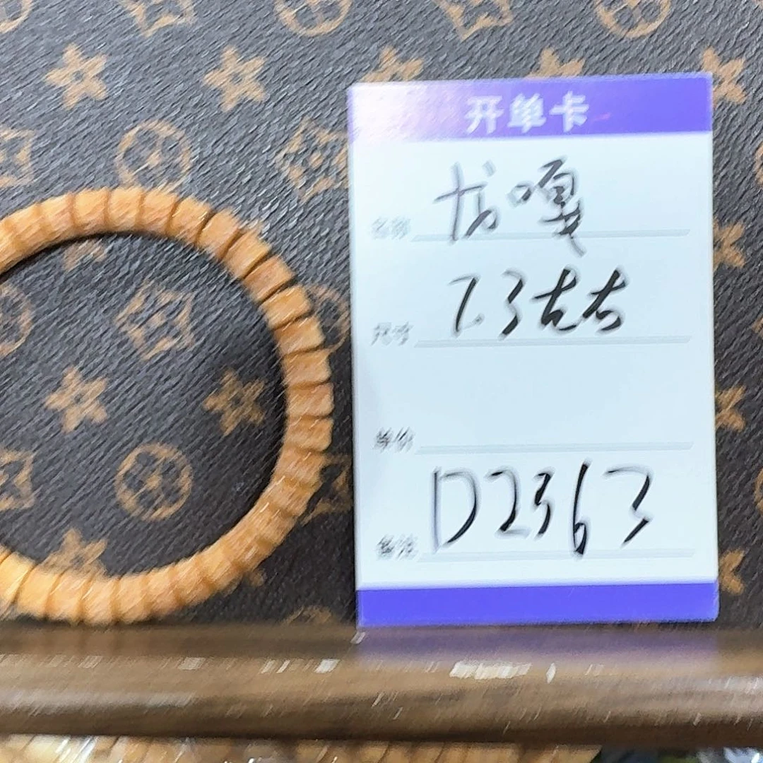 龙眼菩提吊坠d2363龙嘎7.3左右