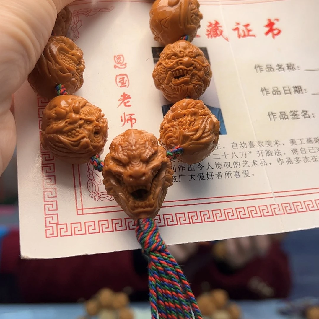 橄榄核手串/手链J***丶橄榄核