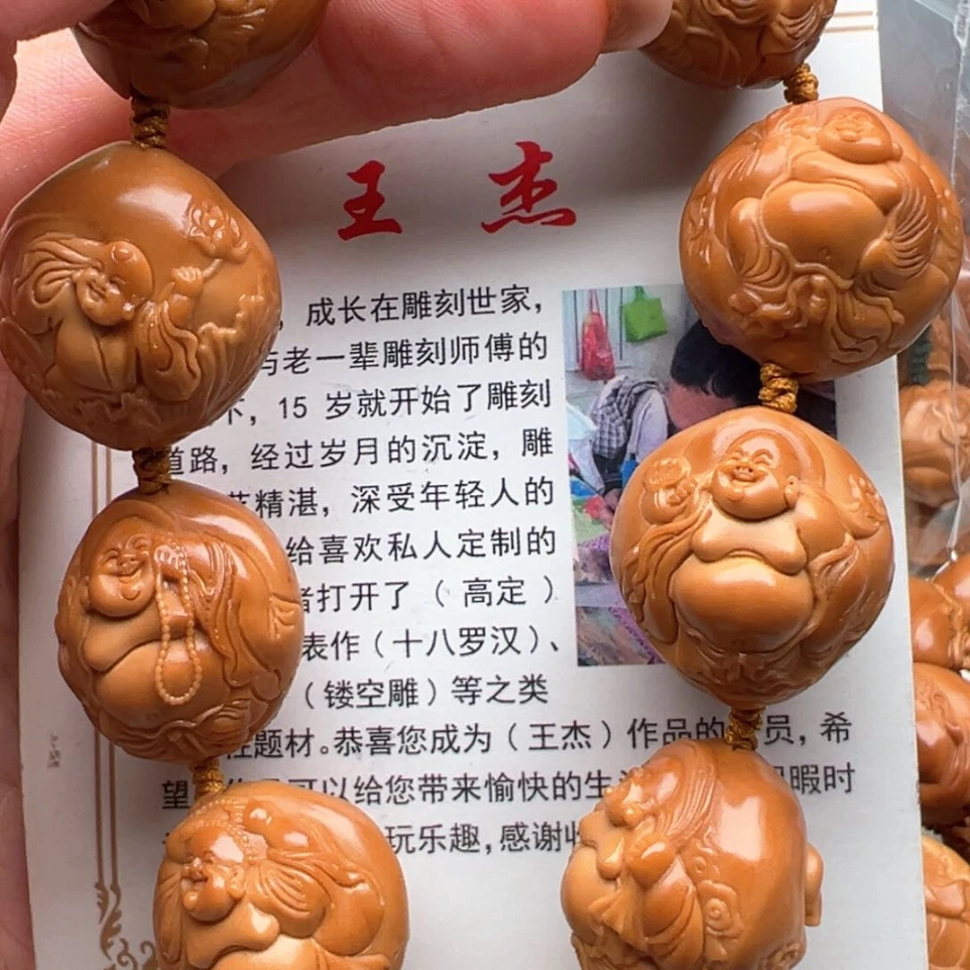 手串/手链橄榄核橄榄核