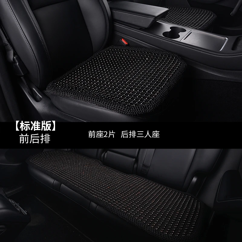 天然菩提子三件套坐垫升级加厚5D坐垫通用透气舒适夏季凉垫