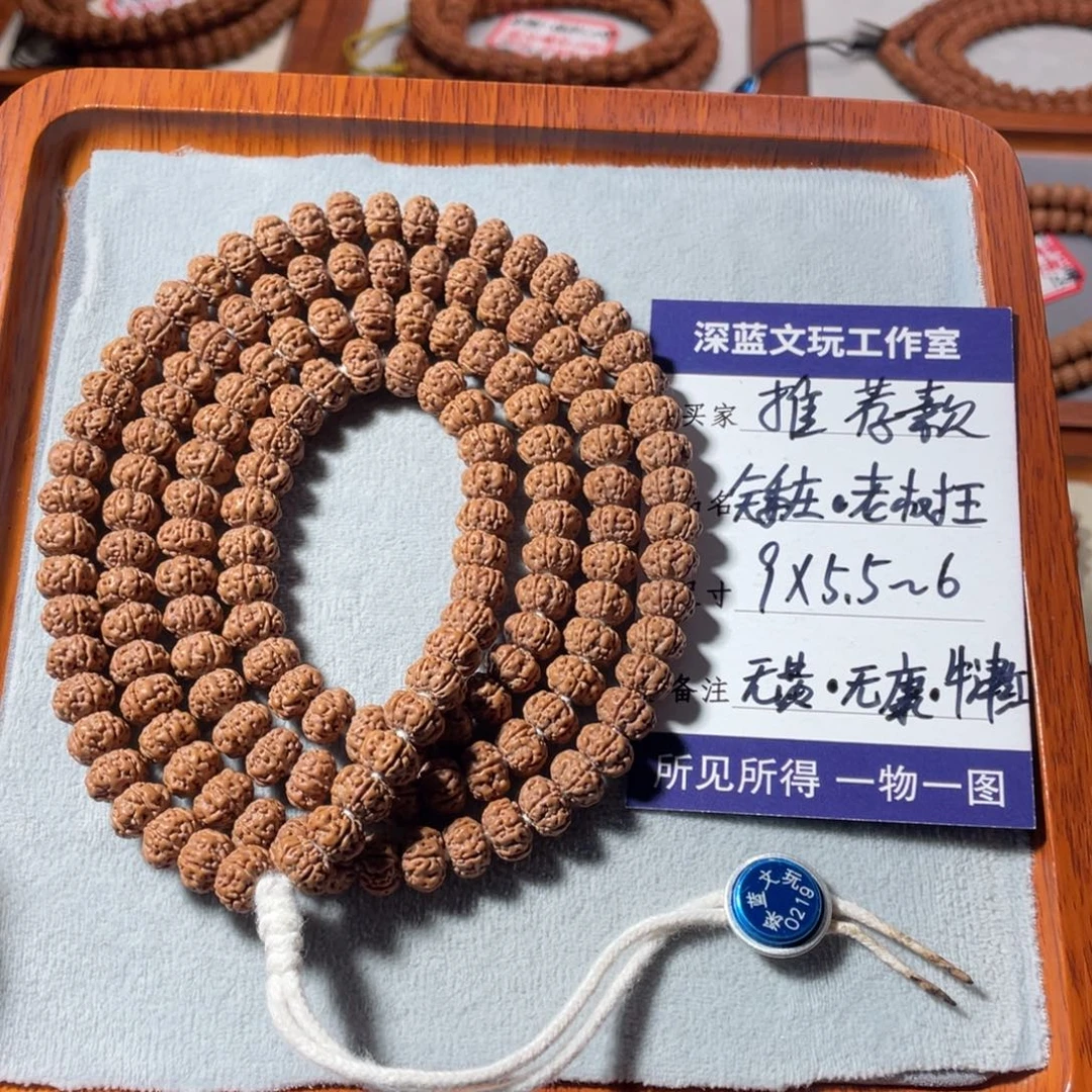 吊坠金刚菩提原装老树王飞碟