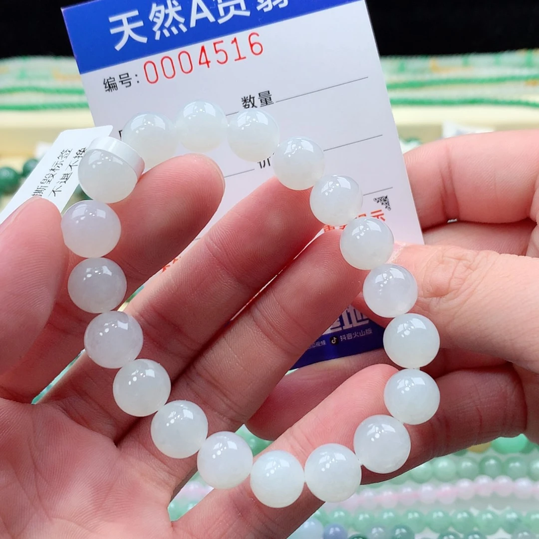 【闪购商品】项链未镶嵌翡翠缅甸天然A货翡翠