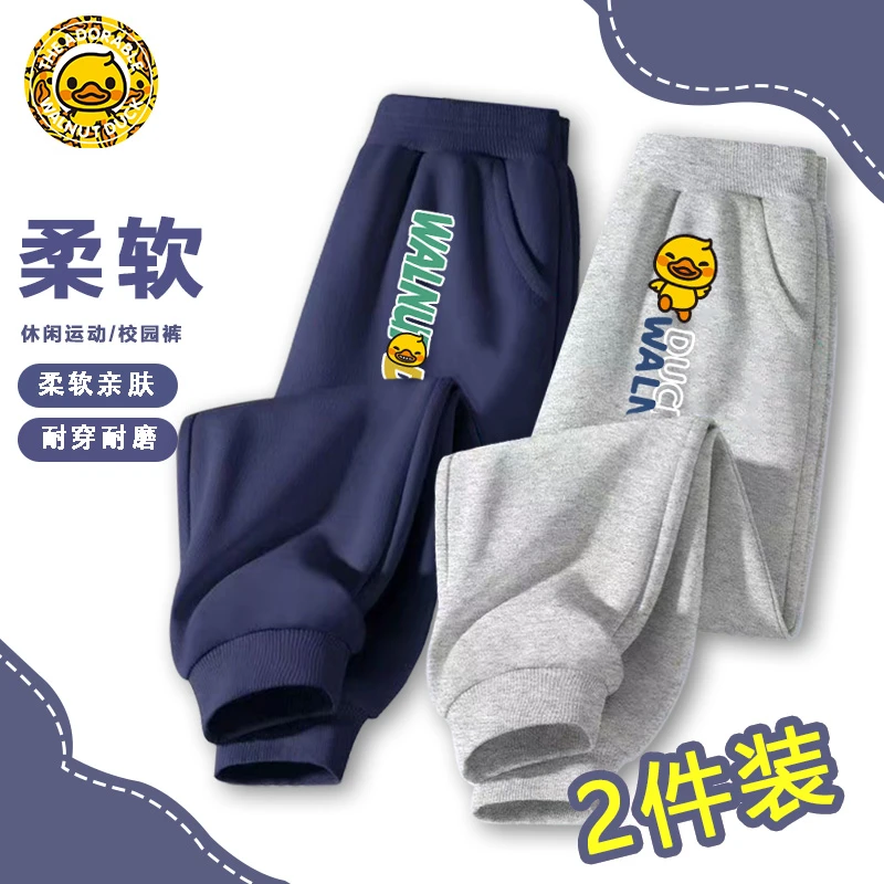 小黄鸭2025新款春季儿童休闲时尚百搭男童女童耐磨卫裤HT8178