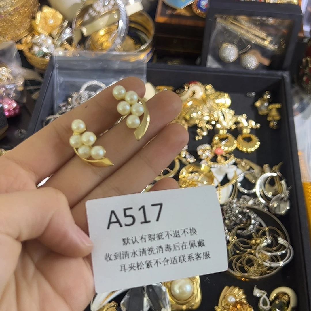 摸***宝合成碳硅石铜合金517