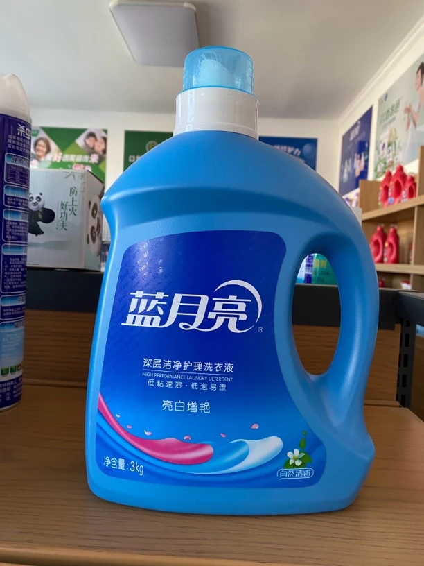 蓝月亮深层洁净护理洗衣液  3㎏