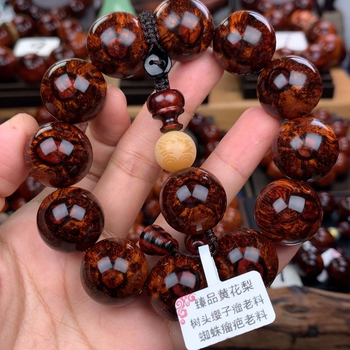 弓***伟花梨木类黄花梨2.0高货