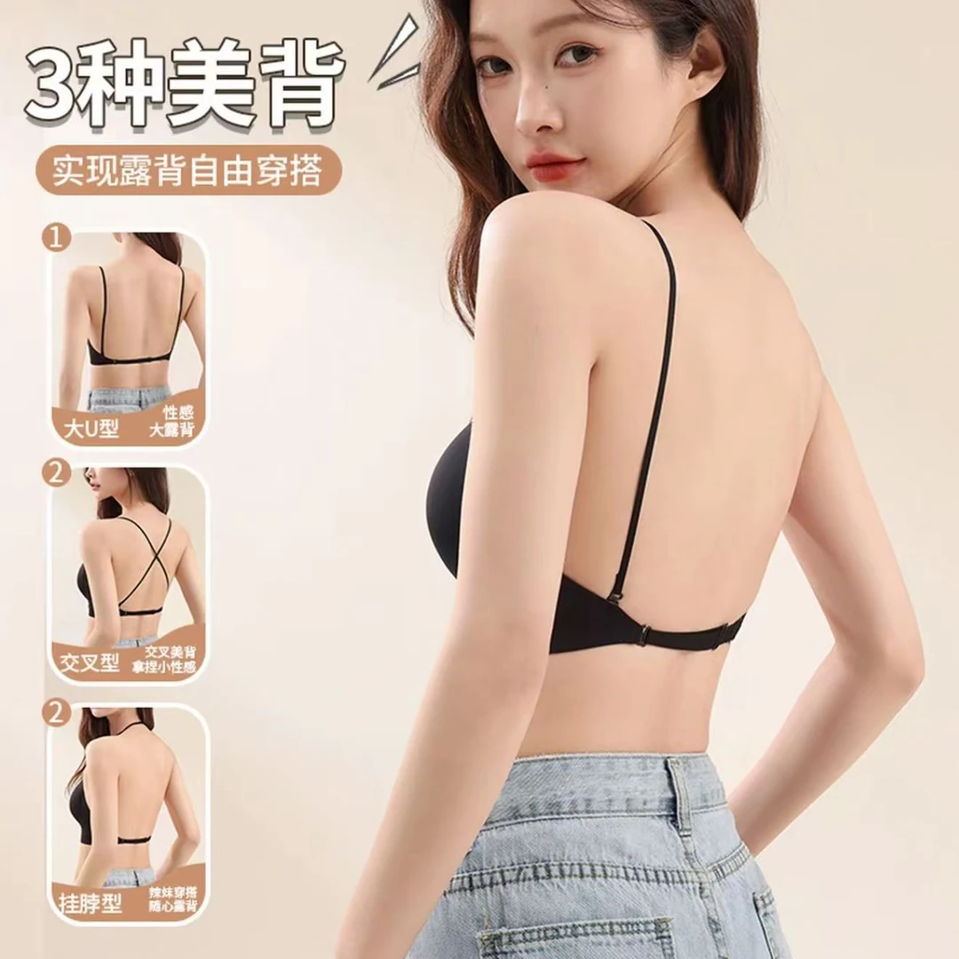 【Body Secret】挂脖吊带美背内衣女小胸聚拢交叉u型露背粉底液内衣