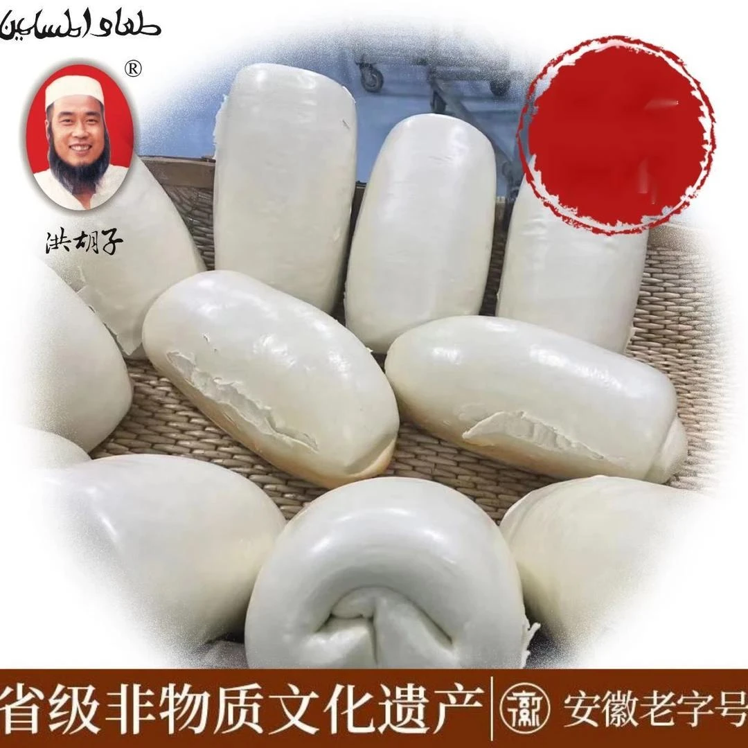 阜阳土特产洪胡子枕头馍馒头饽饽安徽特产纯手工地锅馍馒头