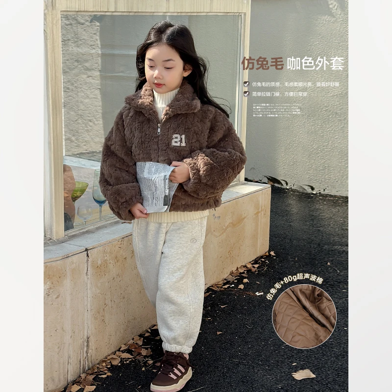 SKH2309中大童韩版高级感毛毛外套冬装新款女童加厚保暖棉服潮