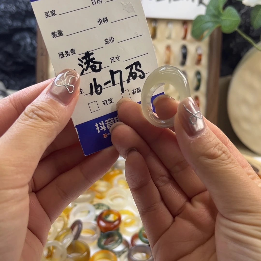 玛瑙/玉髓未镶嵌戒指3