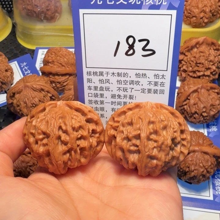 文玩核桃把件183苹果43