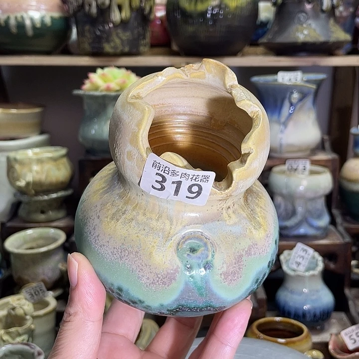 狼盆内口径5高度12