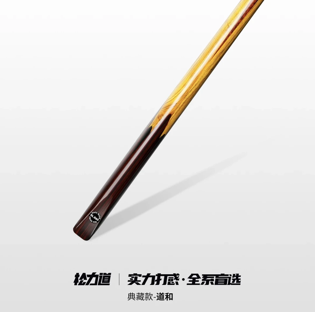 2024年新款松力道典藏款-道和+原装铝盒+养护套装+超级梦皮头