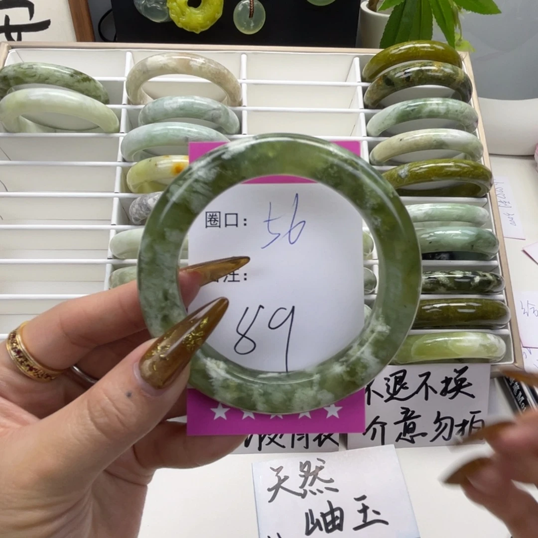 图***图蛇纹石玉未镶嵌手镯