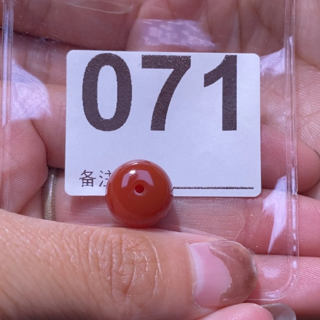玛瑙/玉髓单珠未镶嵌姚****果
