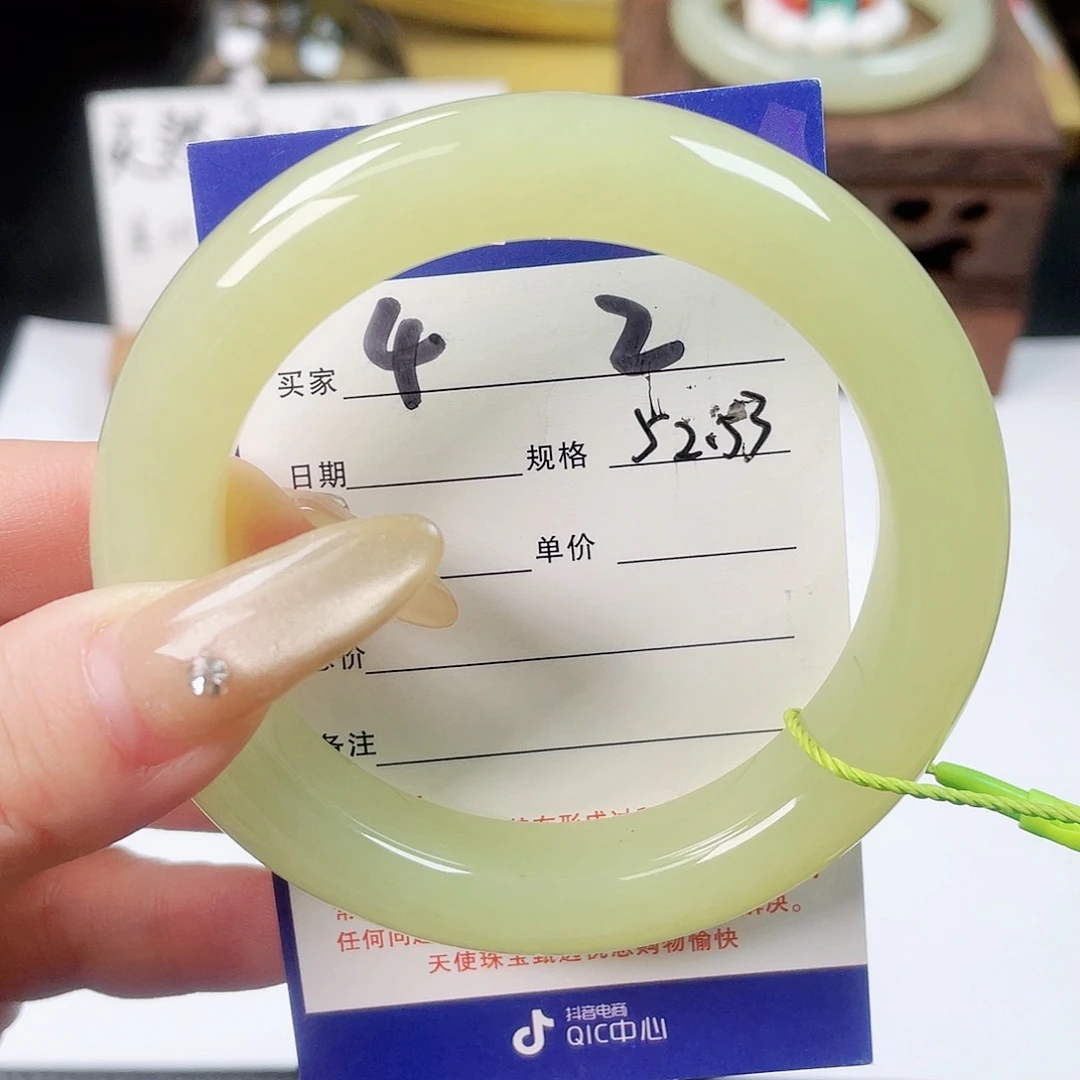 漂***眉和田玉未镶嵌手镯