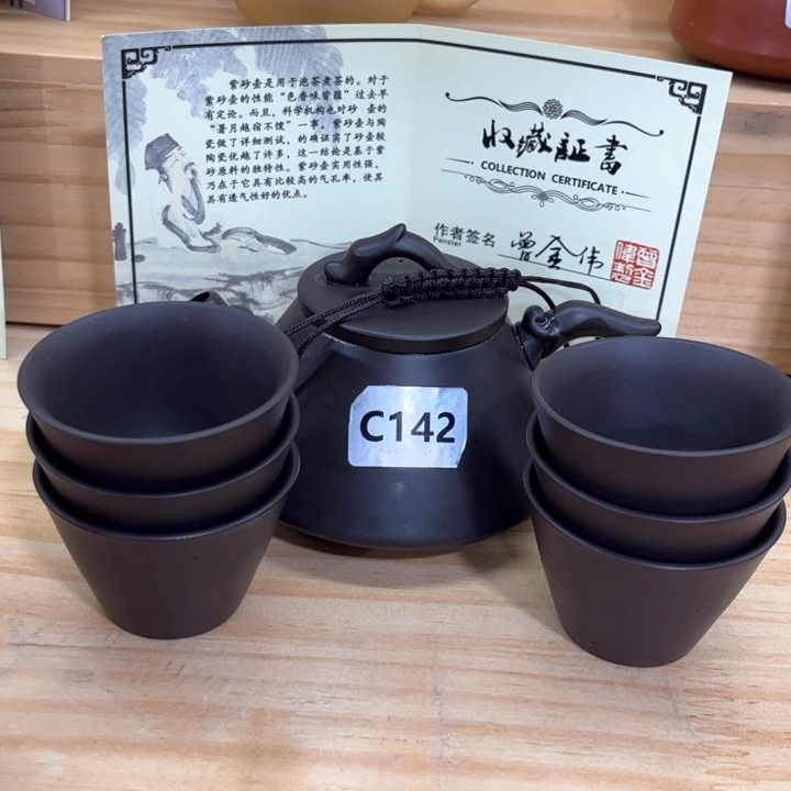 紫砂壶茶具家用茶具