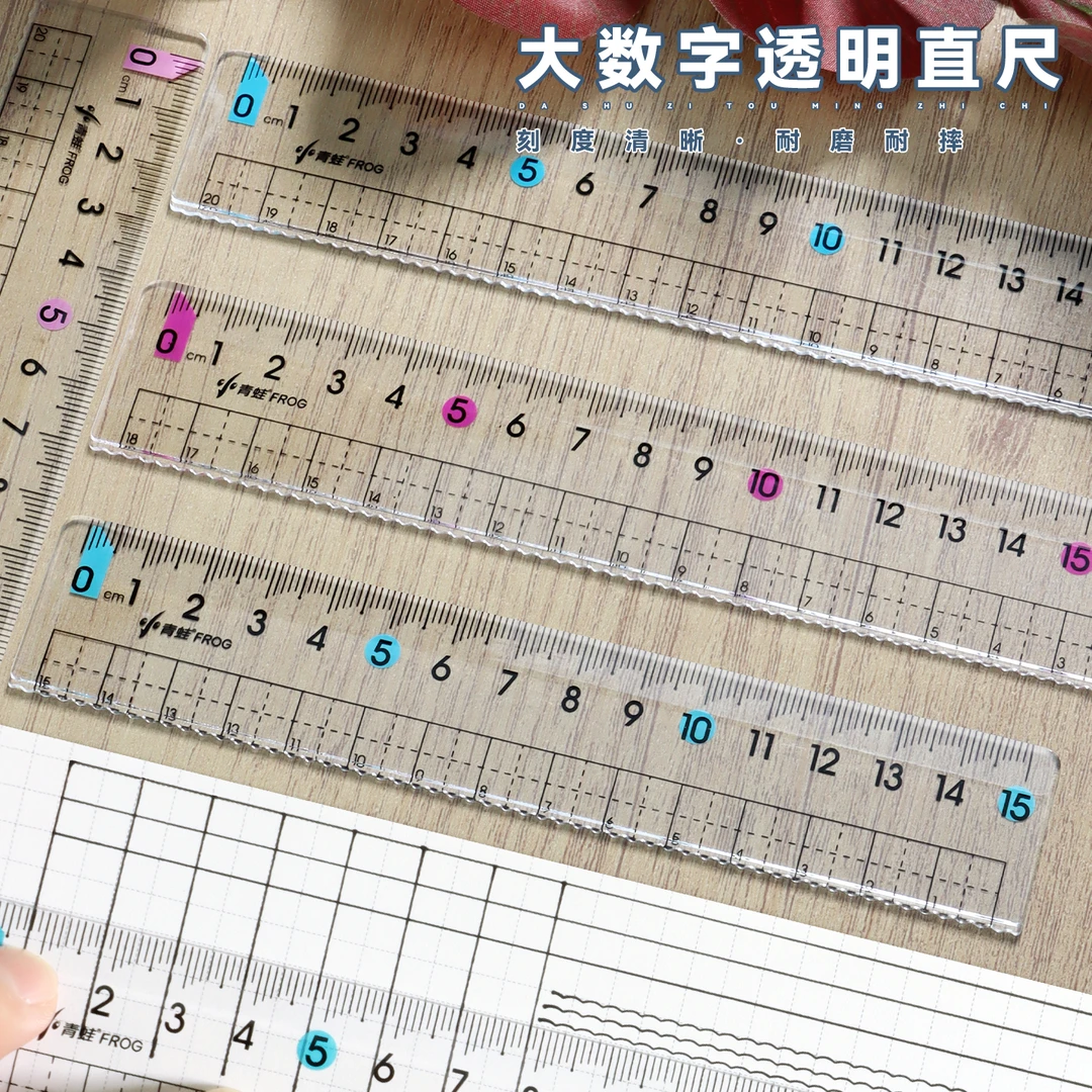 学生用大数字直尺子带波浪线透明15cm/18cm考试绘图划线刻度直尺