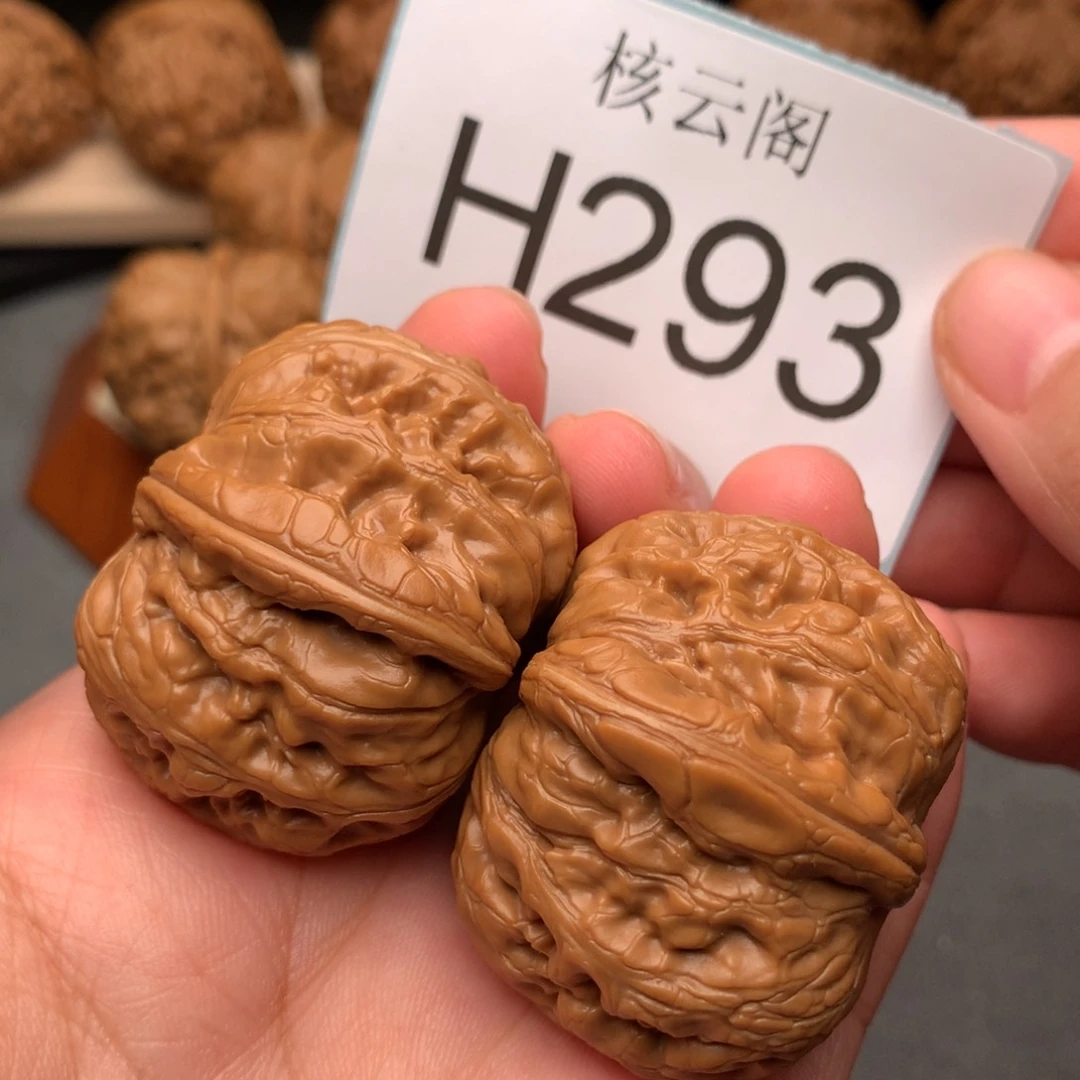 文玩核桃把件只**过41.6元宝