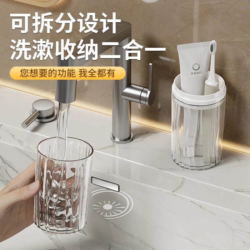 出差旅行杯牙刷牙膏牙具杯子便携式洗漱收纳二合一旅游出行漱口杯