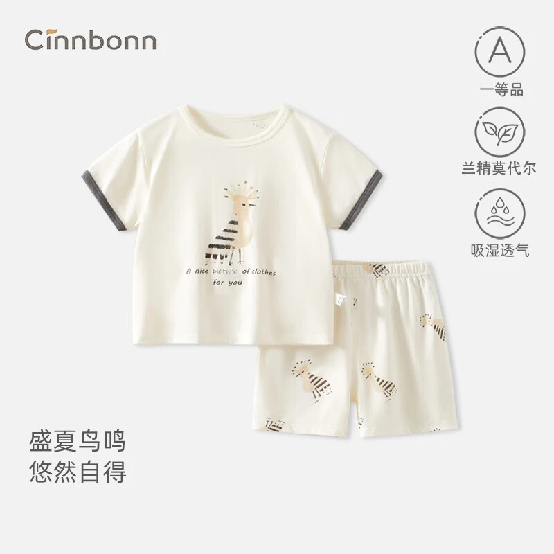 婴儿衣服男女童套装儿童夏季新款短袖T恤短裤两件套莫代尔