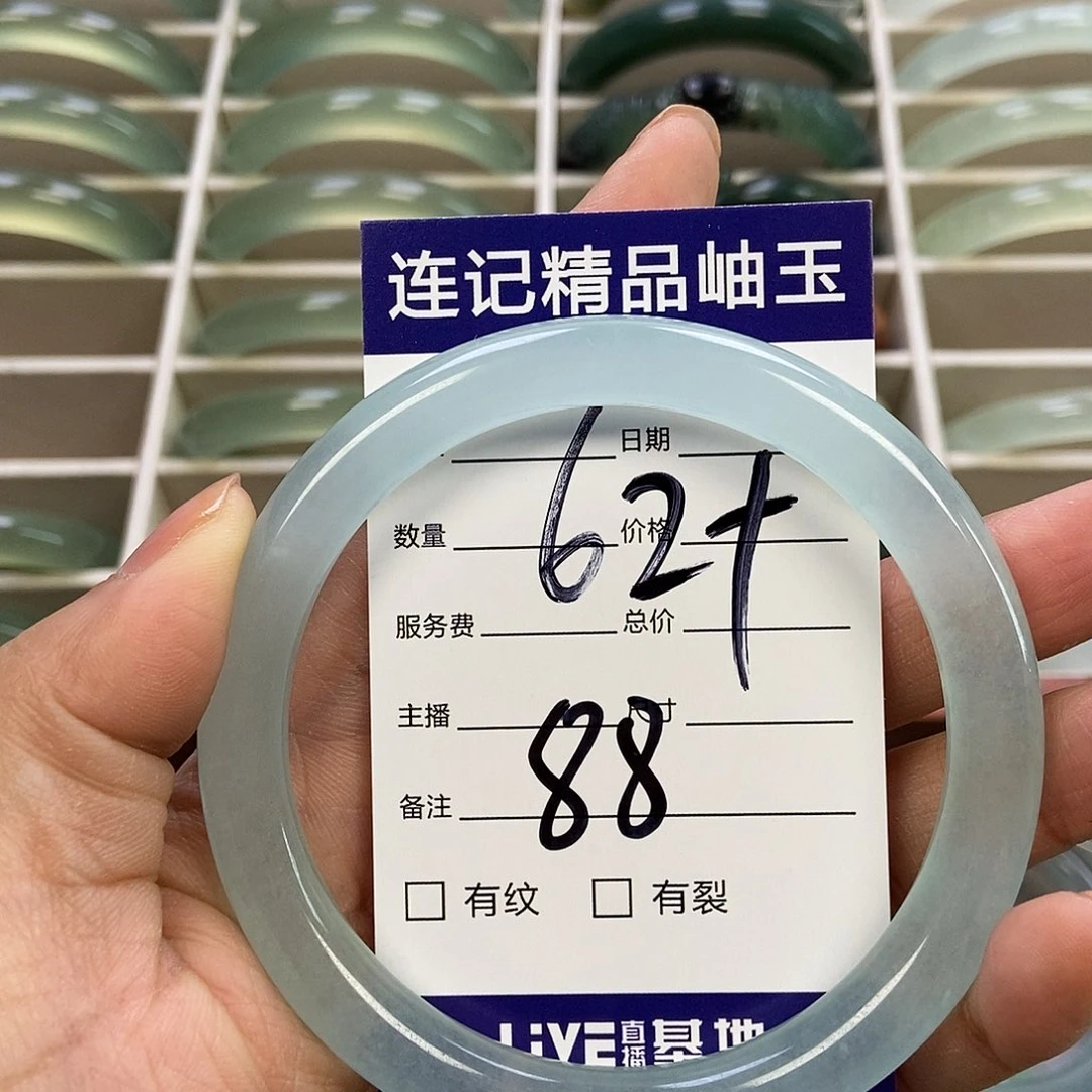 蛇纹石玉手镯未镶嵌b****℡