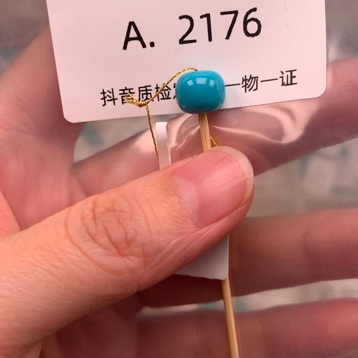 绿松石未镶嵌珠宝奇石9*7.9