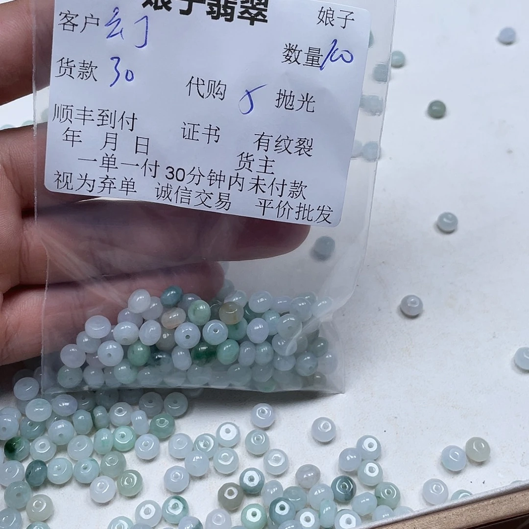 幻***流颈饰未镶嵌翡翠翡翠