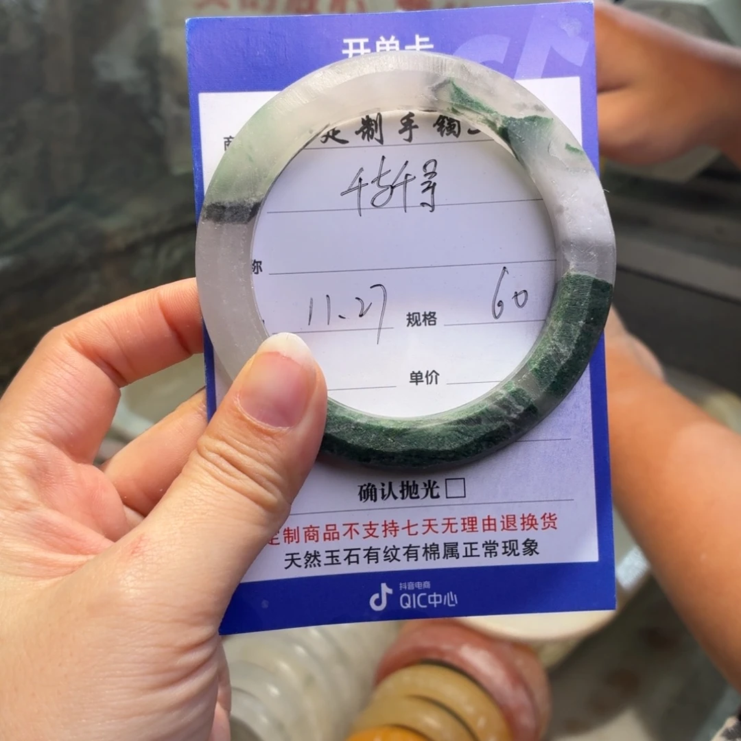 千****石英质玉未镶嵌手镯