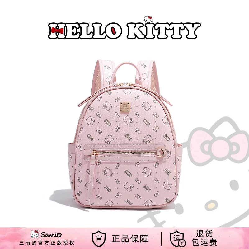 HELLO KITTY/凯蒂猫【心动礼物】女生百搭双肩包时尚大容量背包