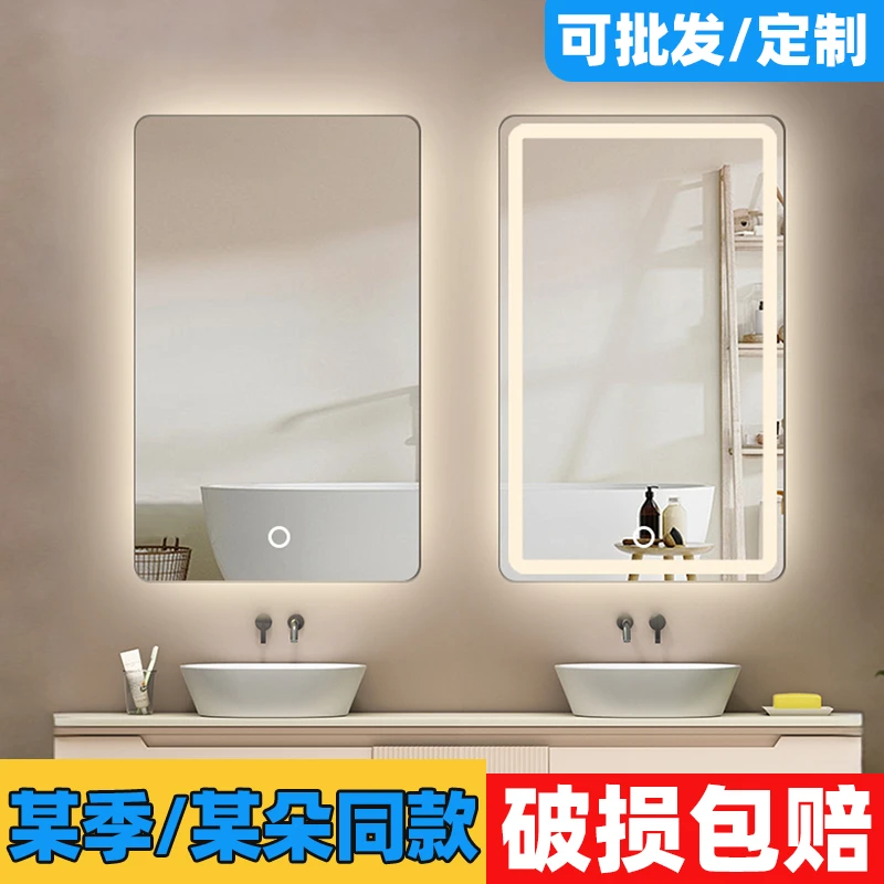方形智能浴室镜LED灯光内砂正面光卫生间镜子酒店民宿装修浴室镜