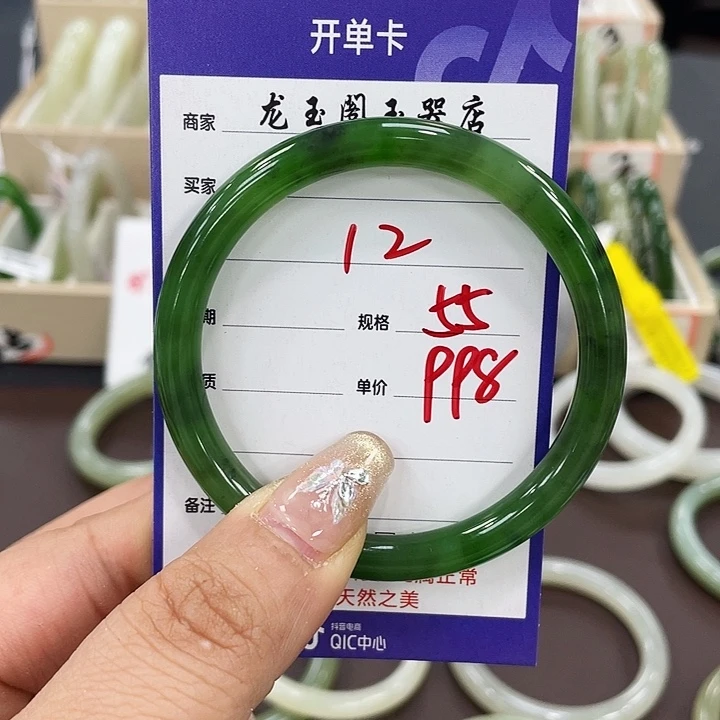 和田玉手镯未镶嵌艾*羹