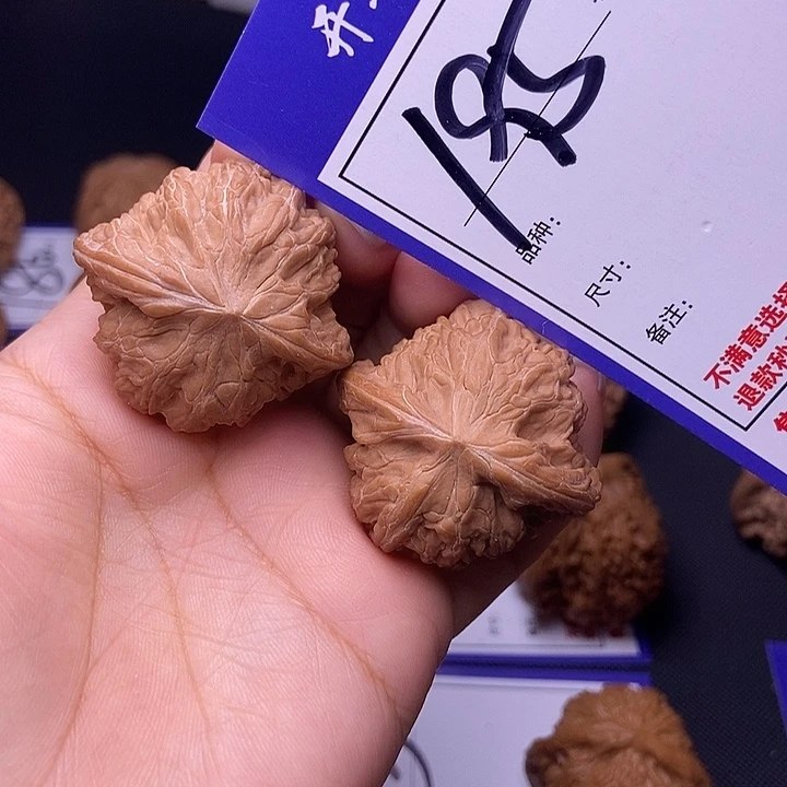 吊坠文玩核桃195号链接磨盘3.8尺全品