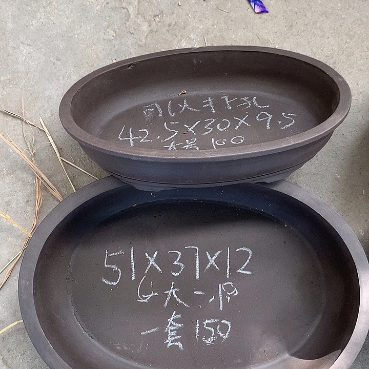 花盆紫砂紫砂处理椭圆组合