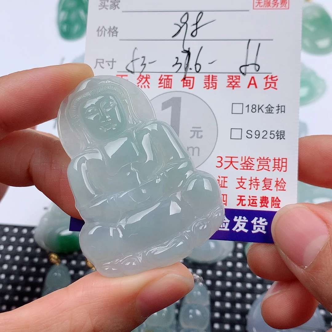 翡翠未镶嵌颈饰挂件