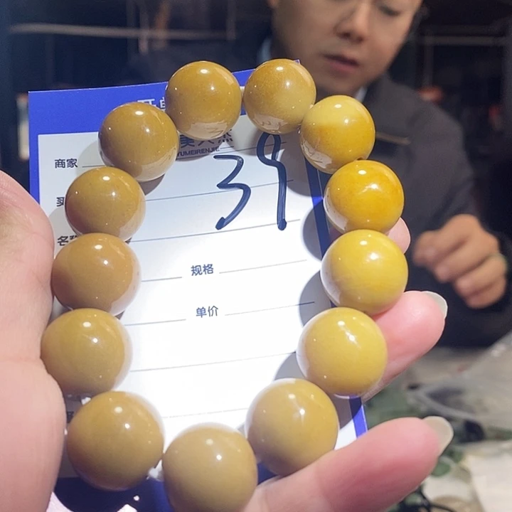 密玉（石英质玉）未镶嵌颈饰