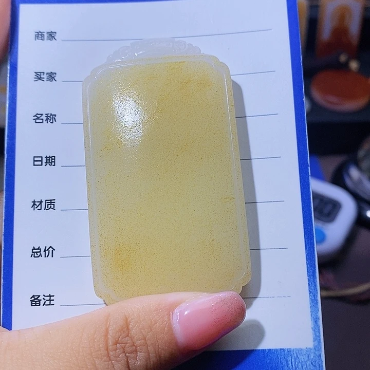 和田玉颈饰未镶嵌谎*言