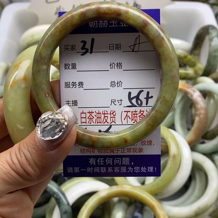 蛇纹石玉手镯未镶嵌
