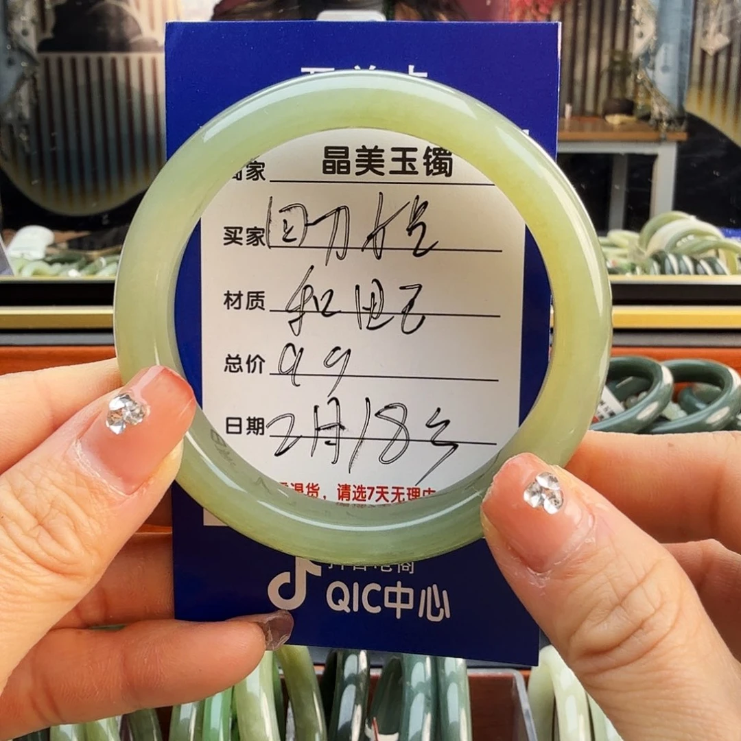 和田玉手镯未镶嵌回****）