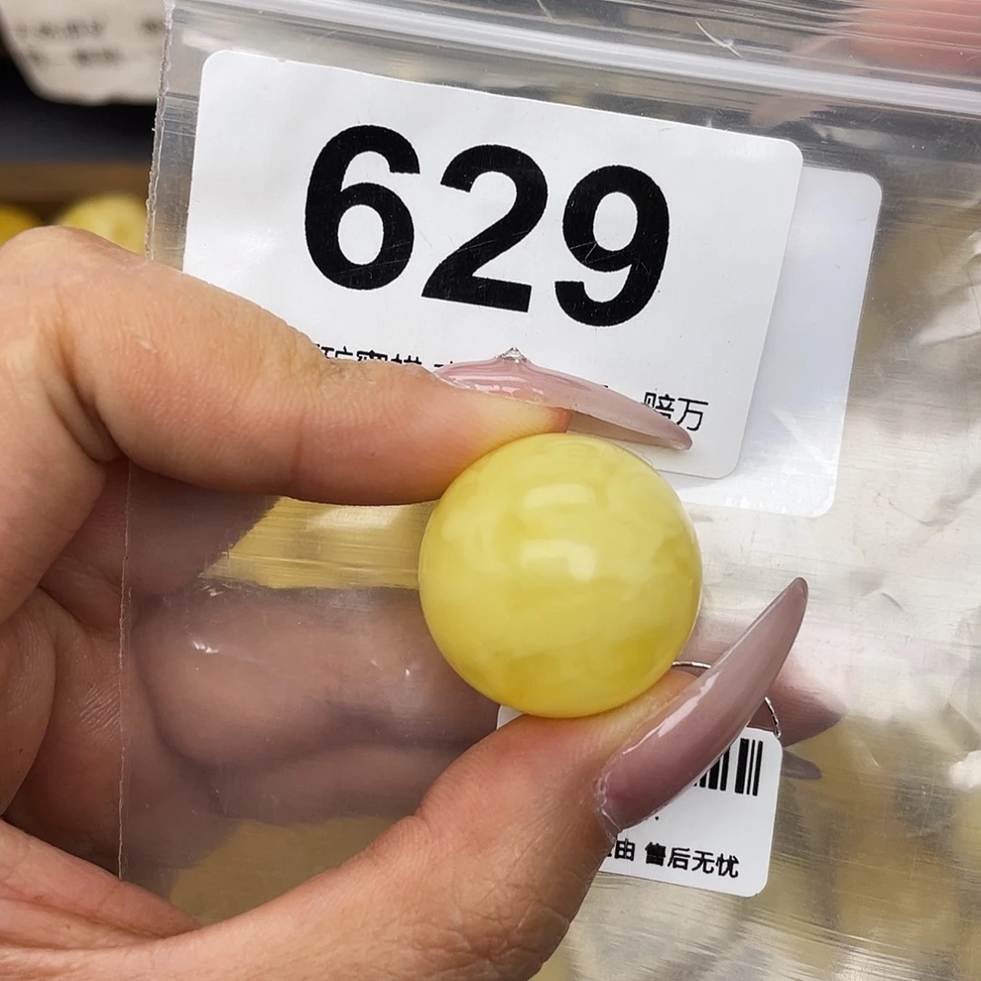 蜜蜡未镶嵌珠宝奇石23.1