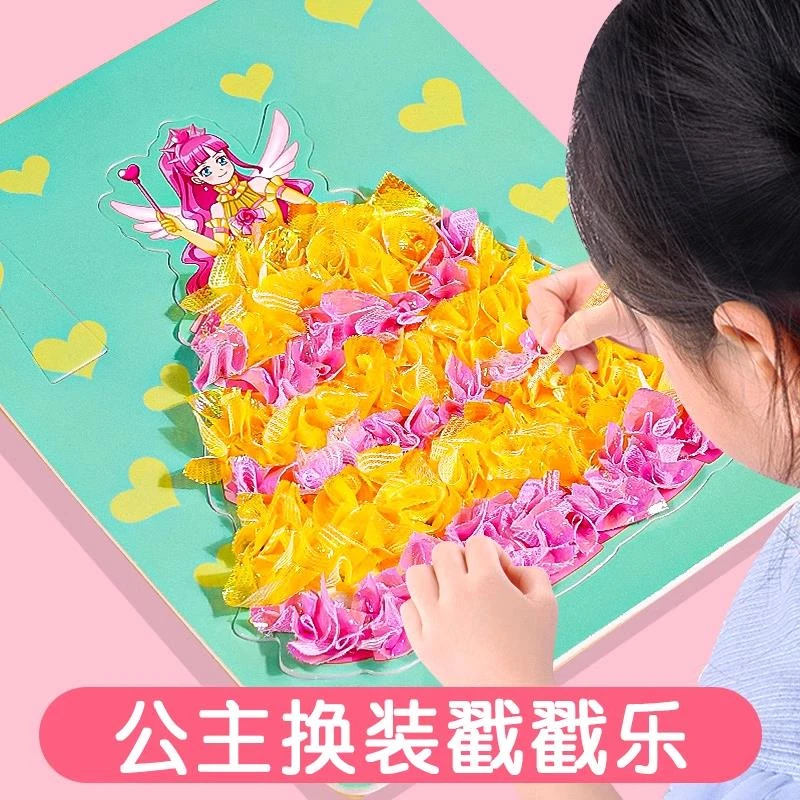 儿童女孩旅行玩具坐高铁飞机打发时间神器长途火车必备戳戳画男孩