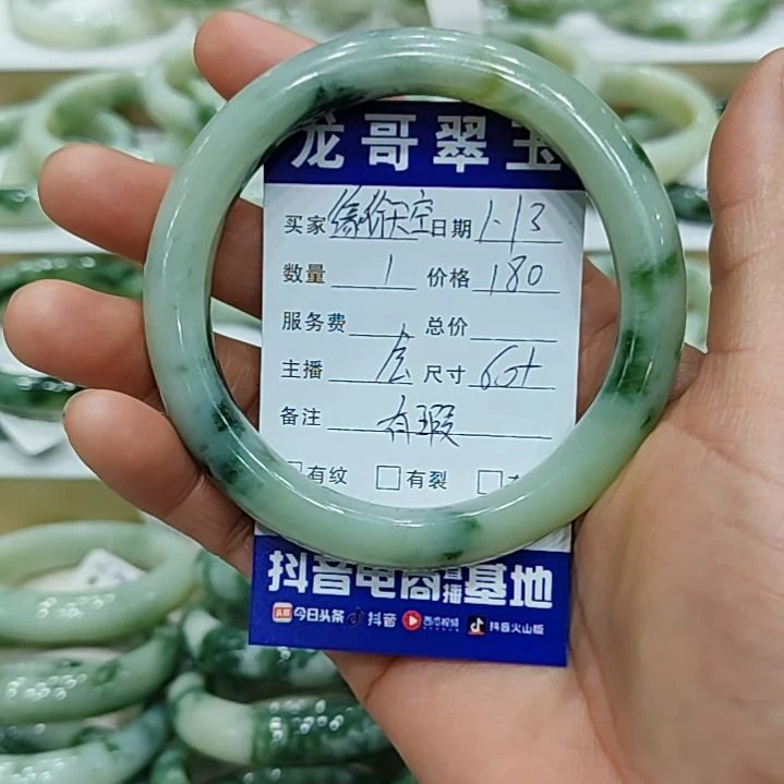 透闪石-蛇纹石玉手镯未镶嵌缘***空