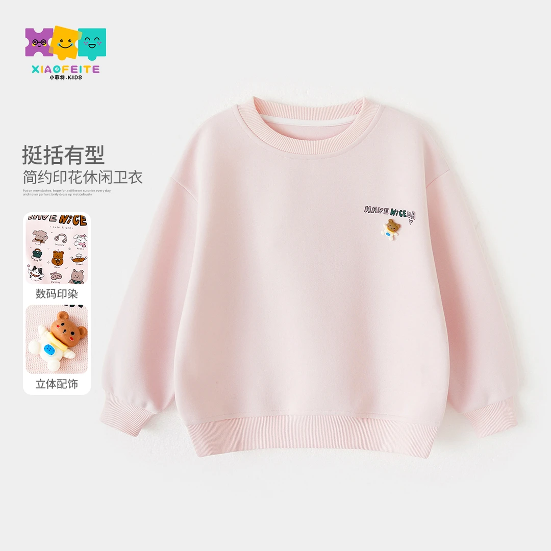 小菲特春季新款女童装上衣中大童休闲百搭儿童时尚卫衣HSYC50210