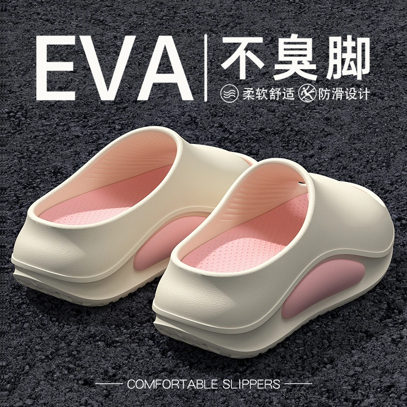 松糕厚底高跟拖鞋女夏季居家运动外穿时尚防滑踩屎感简约凉拖女款